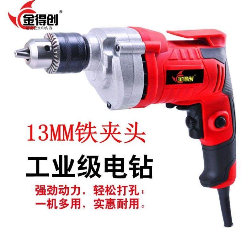 Electric drill 220V Domestic electric drill multifunction drill small electric drill electric electric screw driver power tool 