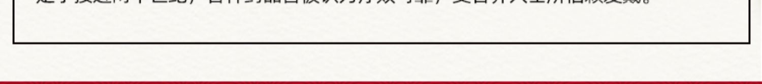 【金活】马百良强身海狗丸进口400粒