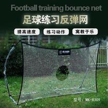 Football training auxiliary equipment rebound net portable rebound net target net passing shot rebound net auxiliary