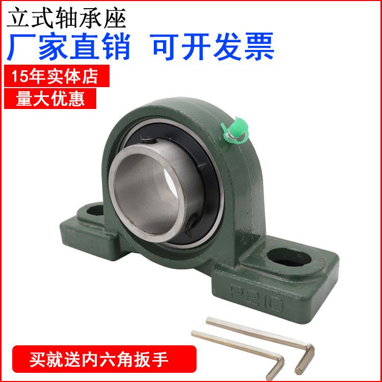 The outer spherical bearing bearing seat UCP201P202P203P204P205P205P207P207P208UC