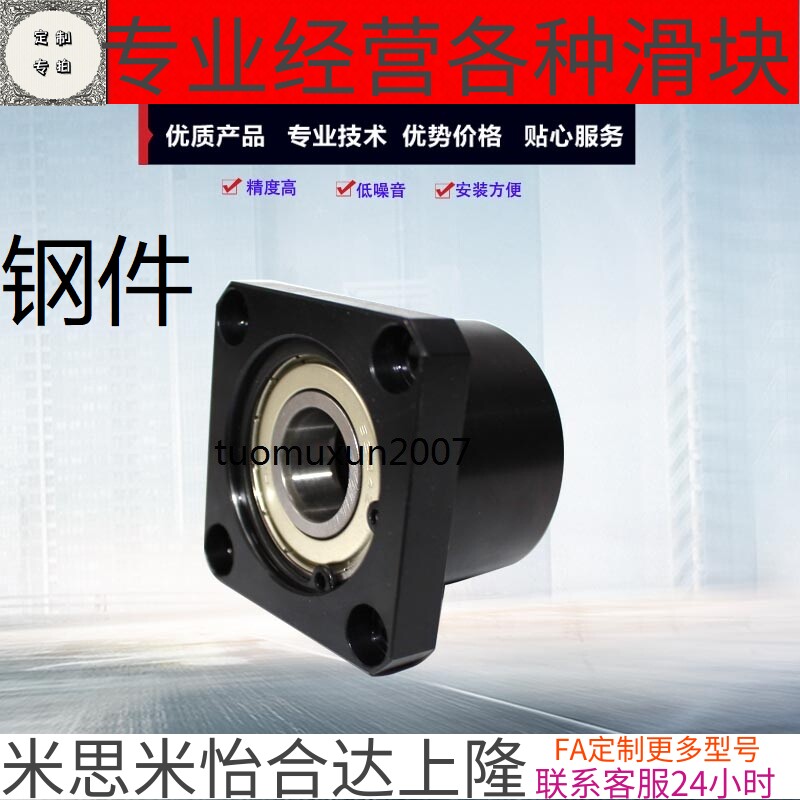 Bearing seat BGSB6802 6203 6002 6002 6903 6903 6003 6003 30 6902ZZ-25 30 35 40