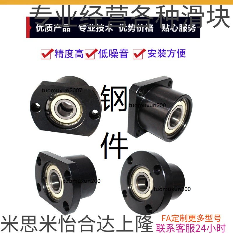 Bearing seat BFP01-6804ZZ-L35 BFP11-6804ZZ-L35 BFP11-6804ZZ-L35 BFP21-6804ZZ-L35