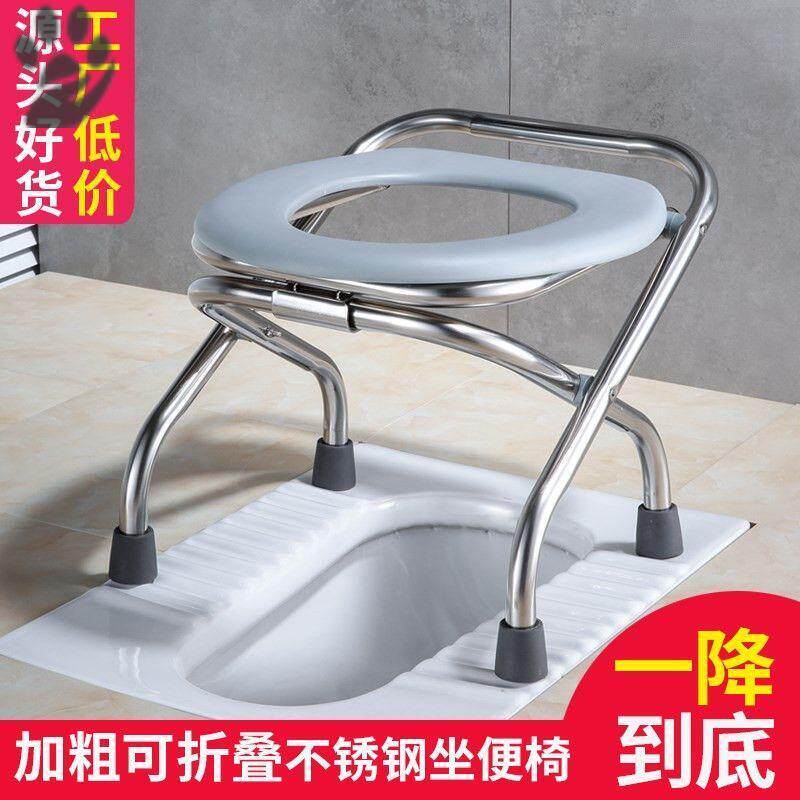 Pregnant woman toilet Elderly mobile toilet Household easy portable foldable elderly toilet seat Non-slip reinforcement