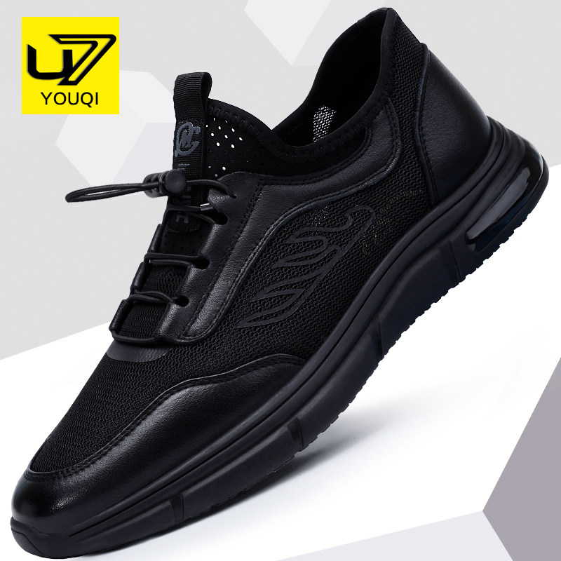 U7 Men Shoes Summer 2022 New Net Face Breathable Casual Sneakers Men Genuine Leather Trendy Soft Bottom Shoes Man