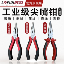 Lifting tool industrial grade multi - functional pointing clamp extended tip clamp 6 inch 8 inch small hand electrician