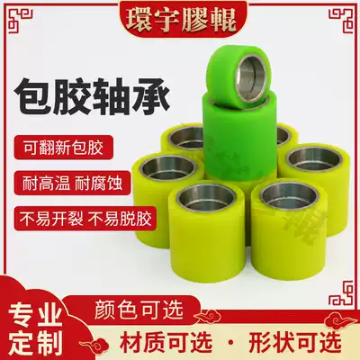Unpowered polyurethane rubber wheel main and driven wheel PU wear-resistant rubber roller roller stripping machine webbing machine feeding wheel pressing wheel