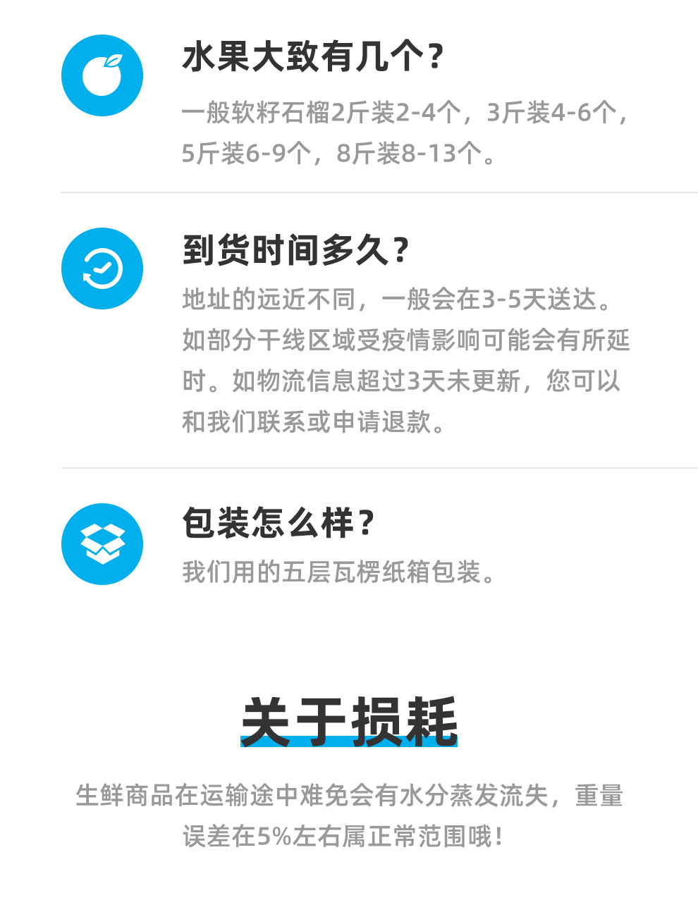 盒马 四川会理 突尼斯软籽石榴 8斤 单果350g+ 图7