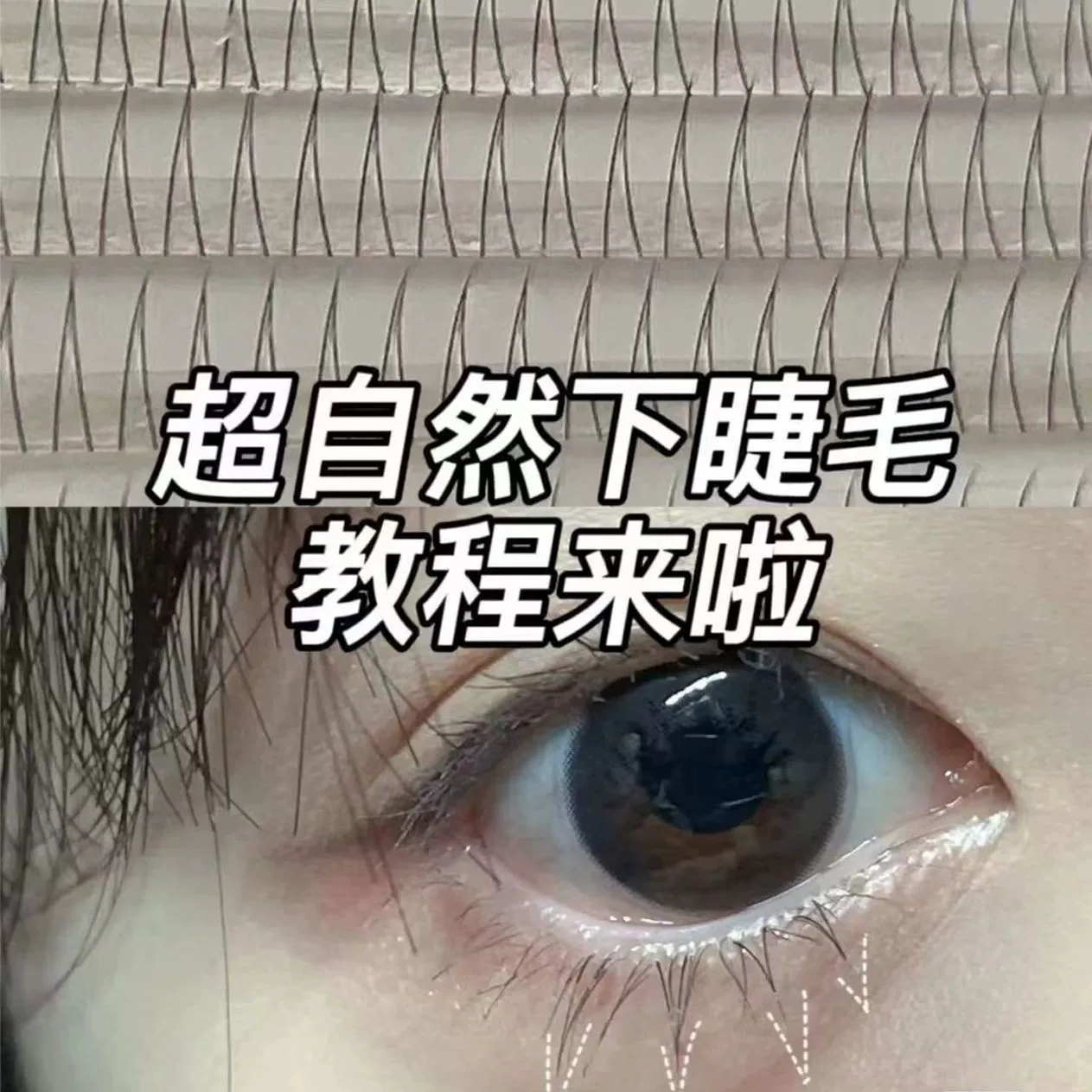 Comics for eyelashes, lifelike self-adhesive false eyelashes, set