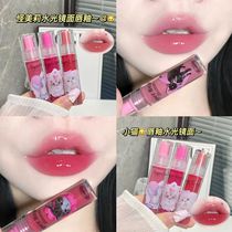 Lip gloss three-pack mirror lip glaze water gloss lipstick set affordable student lip gloss lip mud glass lip oil jelly lip
