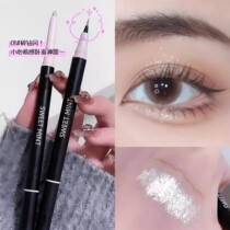 Xiaohongshuzhongcaoxindou double-ended silkworm pen high-gloss and brightening dual-purpose double-ended eyeliner pen is waterproof and not easy to fade
