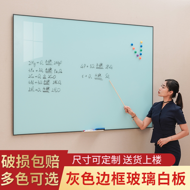Aluminum Alloy Frame Magnetic Tempered Glass Whiteboard Writing Board Office Meeting Blackboard Wall-Mounted Home Use Children's Erasable Magnetic Writing Board Teaching Training Wall-Mounted Glass Blackboard Signboard Aluminum Alloy Frame Magnetic Tempered Glass Whiteboard Writing Board Office Meeting Blackboard Wall-Mounted Home Use Children's Erasable Magnetic Writing Board Teaching Training Wall-Mounted Glass Blackboard Signboard