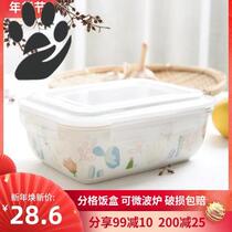 Ceramic lunch box one person food grid red lunch box ins fresh Bowl student Japanese lunch box microwave available