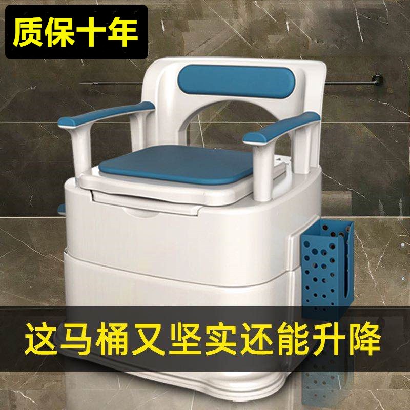 Toilet chair for the elderly Rural areas with reinforced toilet toilet toilet for the elderly to move female adjustable height