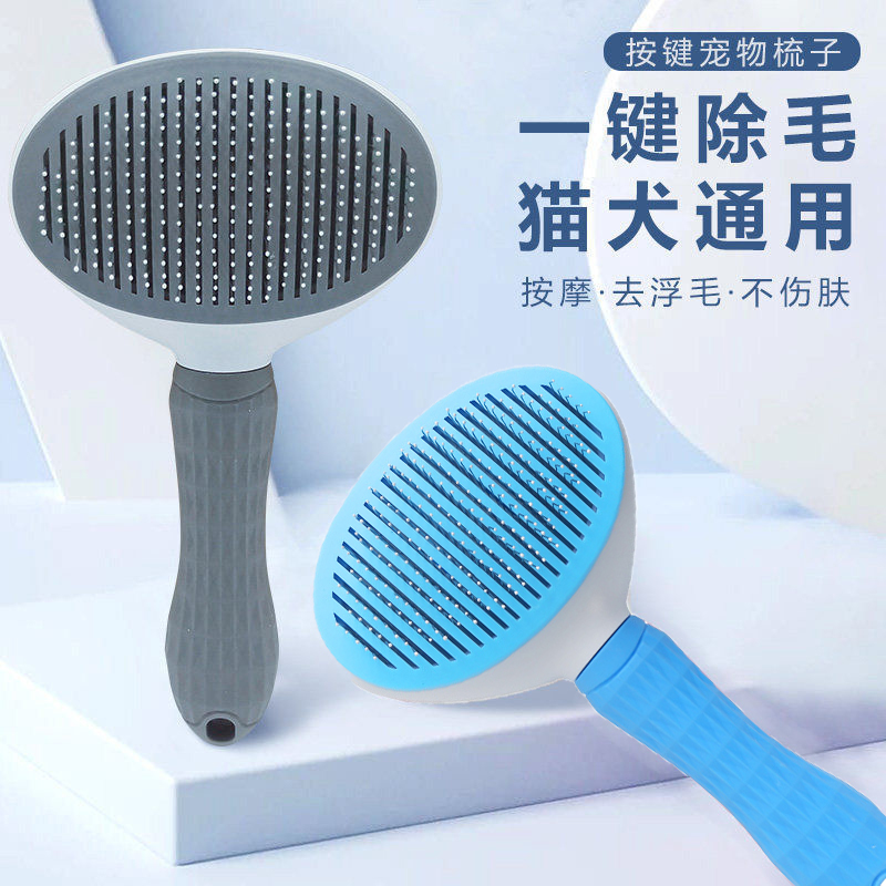 Pet Cat Comb Dog Go to brush hair removal and clean long hair special roll cat artifact
