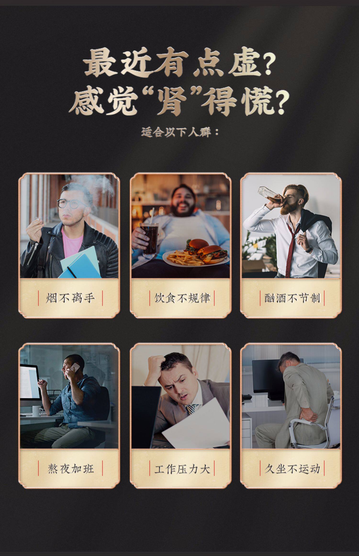 汇仁 人参鹿鞭片 60片 图3