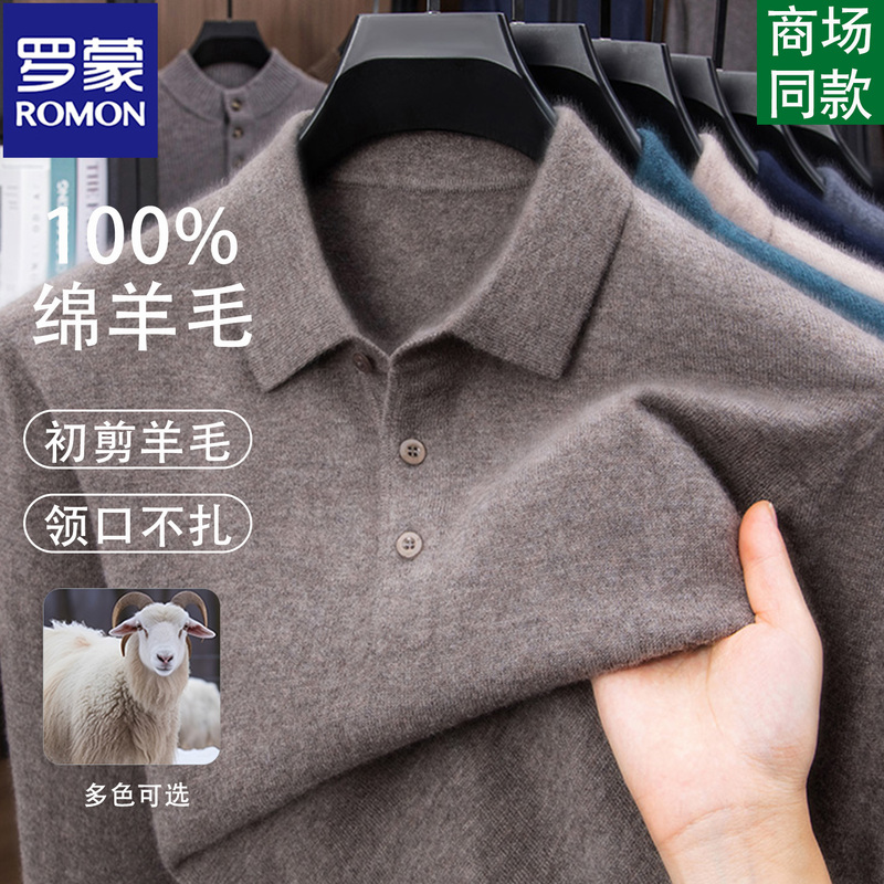 Romon 100% Pure Wool Men's Lapel Knit Sweater for Autumn and Winter, Thickened Base Layer Wool Sweater for Middle-Aged Dads Romon 100% Pure Wool Men's Lapel Knit Sweater for Autumn and Winter, Thickened Base Layer Wool Sweater for Middle-Aged Dads