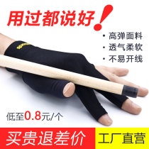 Billiards gloves three-finger billiards special gloves for men and women for left and right hands black billiards gloves billiards accessories