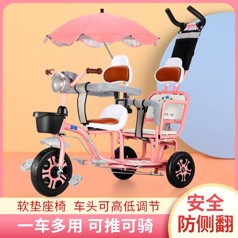 Two-child travel artificial twin baby cart size bao summer children one large and small walk doll double