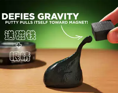 Fun things strange black technology toys over 14 years old net red 12 class artifact super fun