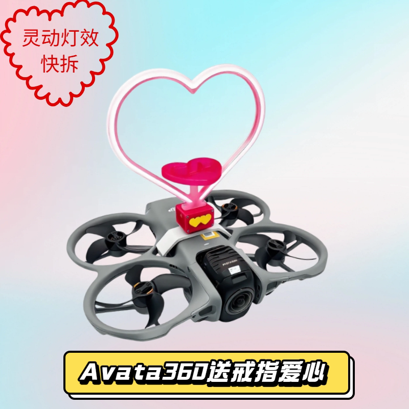 Avata360 Drone Wedding Confession Proposal Love