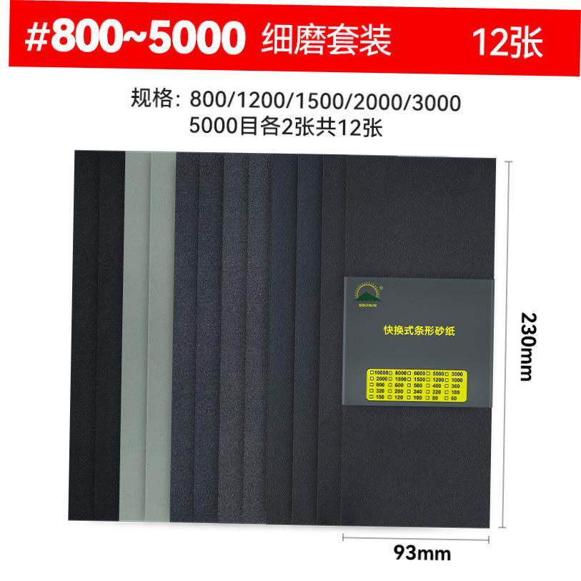 Fine Grit Sandpaper 500 Iron Ore Abrasive Cloth - Taobao product photo 7
