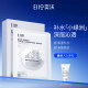 Korean eiio birch tree mask ສໍາລັບຜູ້ຊາຍແລະແມ່ຍິງ hydrating, moisturizing ແລະ soothing ຜິວຫນັງ 5 patches ຂອງແທ້ຈິງ flagship store