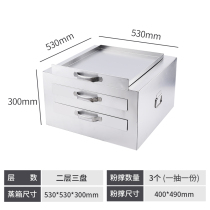 Thickened sausage powder box commercial sausage powder machine powder bracing a drawer for a stall breakfast all stainless steel iron tray drawer