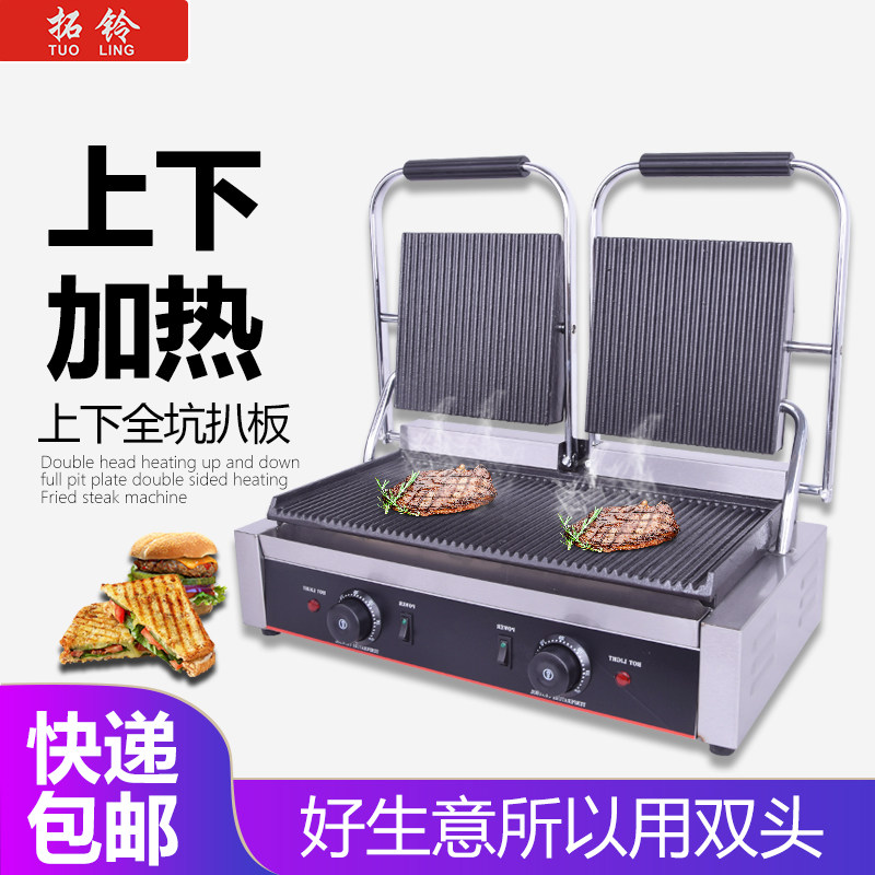 Tuoling Panini electromechanical hot-pressing plate grill commercial upper and lower plane fried steak special Sanming toaster machine