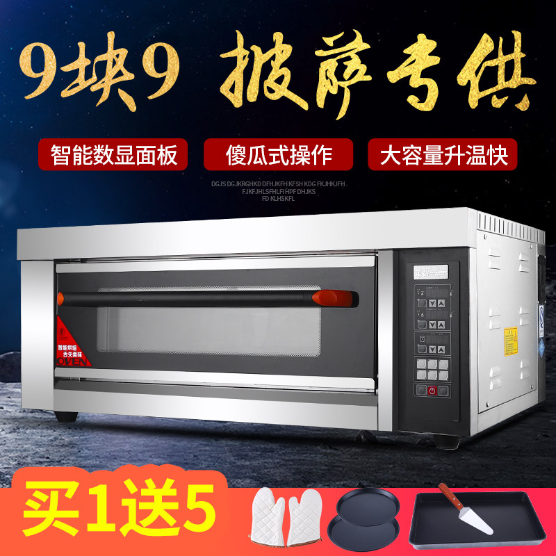 Tuo Bell Commercial Oven Two Floors Two Discs Large Cake Bread Mooncake Pizza Oven Egg Tart Baking Electric Baking Oven