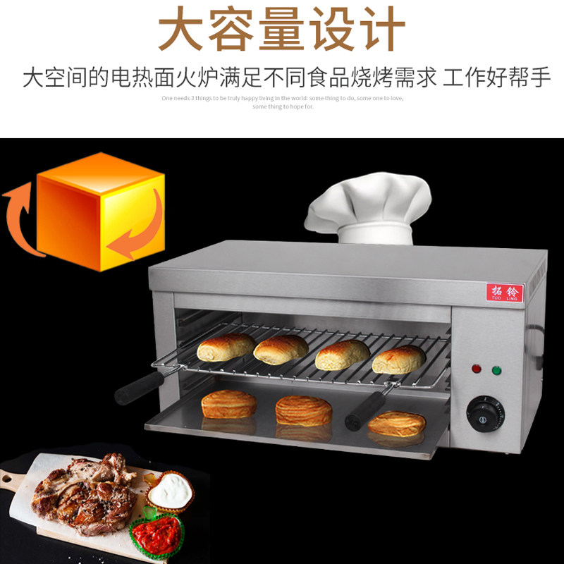 Tuoling wall-mounted electric heating surface stove dual-purpose large-capacity drying oven barbecue oven toast bread grill fish oven commercial oven