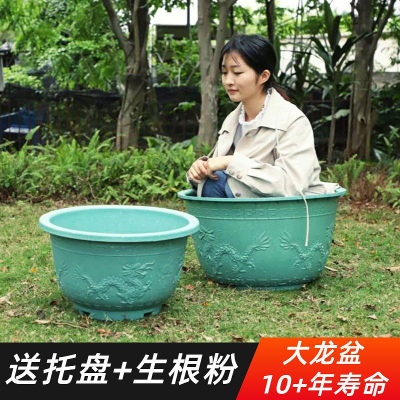 Plastic round flower pot super extra large large size clearing courtyard planting tree dragon cylinder rubber pot thickened iron resin flower pot landing