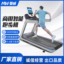Treadmill gym Intelligent mute multi-functional commercial indoor large-scale full set of fitness equipment Gym dedicated