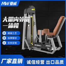 Dual-function waist and abdomen trainer Inside and outside the thigh Commercial training gym special equipment two-in-one