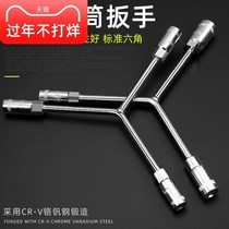 Outer Triangle Triple Head Sleeve Wrench Jacket Tung Plate Hand 10-17-19 10-17-19 Number 14 Sleeve Headgear Versatile Gun