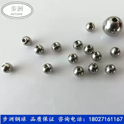 Radio drilling threaded steel ball non-standard parts tapping stainless steel ball round ball half hole 12 with hole ball cut