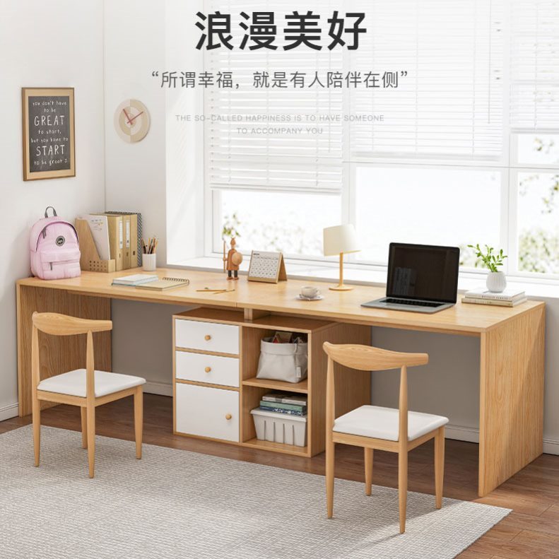 Twins Desk Children Desk Bookshelf One-piece Home Double Duo Computer Desk Elementary School Students Write Homework