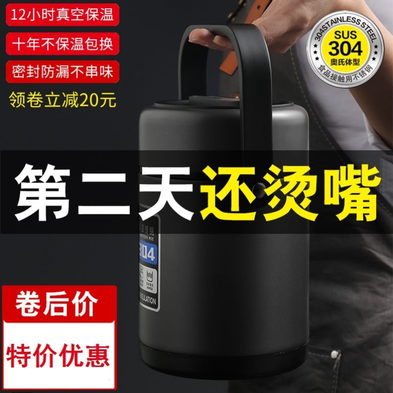 Braising kettle braised braised cup double smoldering cupping glass with large capacity Mini super long insulated portable one person 2020 new