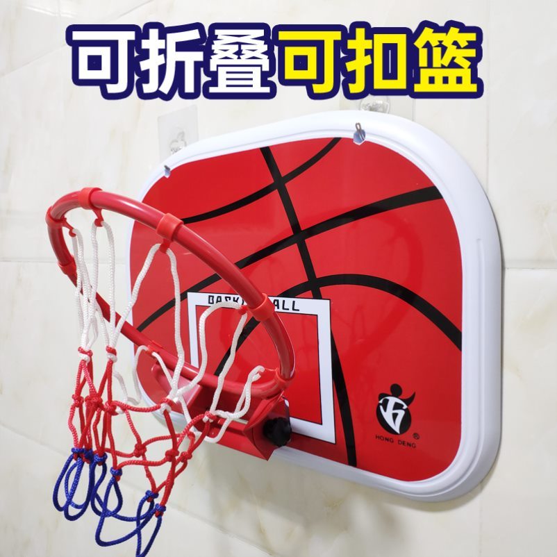 Shooting basketball small toy children's basketball frame 6-year-old folding basketball hoop net home can dunk free punch indoor
