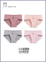 Maternity underwear Cotton low waist second trimester Third trimester antibacterial abdominal comfort pregnancy cotton crotchless underwear