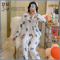 Spring and summer moon clothes Thin postpartum lactation maternity pajamas Female maternity feeding pregnancy home clothes sweat-absorbing suit