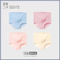 Maternity underwear Pure cotton high waist pregnancy antibacterial underwear Female silk crotch pregnancy in the late stage of the month underwear support belly pants