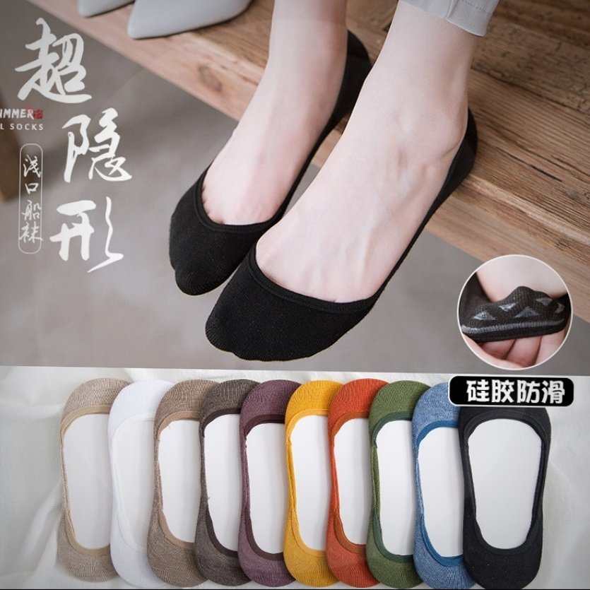 Boat socks women's solid color light mouth thin summer socks children's socks spring and summer socks sole silicone non-slip invisible socks