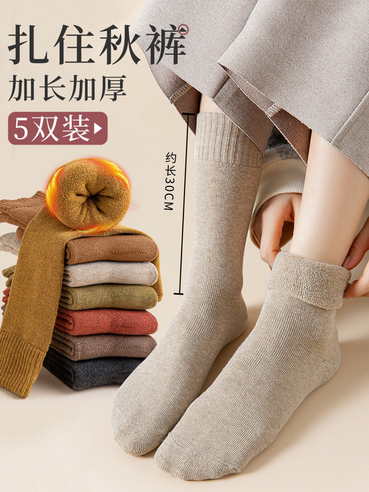 Stockings female socks female socks in autumn winter lady socks pure cotton towels thickened plus heating high stockings in winter