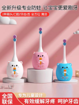 Keyobi childrens electric toothbrush baby soft bristle replacement head 3 to 6 to 12 years old and above boys and girls fully automatic sound