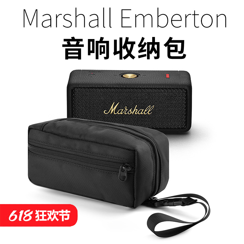 Suitable for Marshall Emberton 1St Generation Storage Bag, 2 Speakers, 3 Protective Cases, Universal Audio Waterproof Portable Case Suitable for Marshall Emberton 1St Generation Storage Bag, 2 Speakers, 3 Protective Cases, Universal Audio Waterproof Portable Case