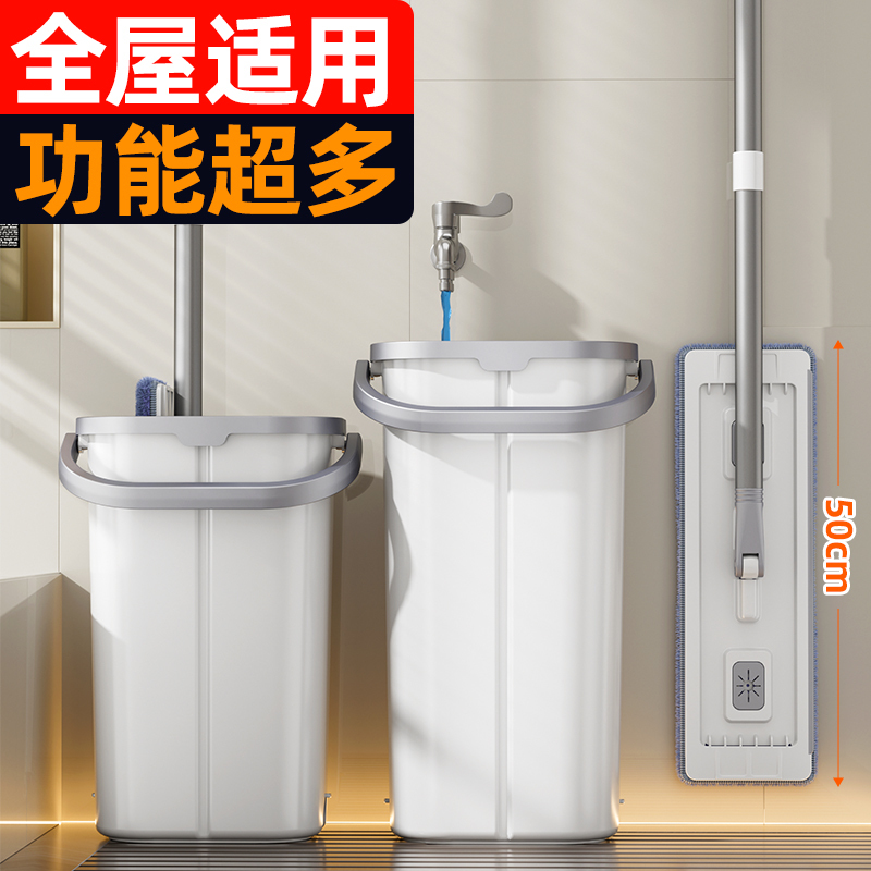 Mop for Home Use, One-Swipe Clean, 2026 New Model, Water-Scrubbing Towel, Flat Mop for Wooden Floors, Lazy Mop with Bucket, Large Size, Dual-Use for Dry and Wet