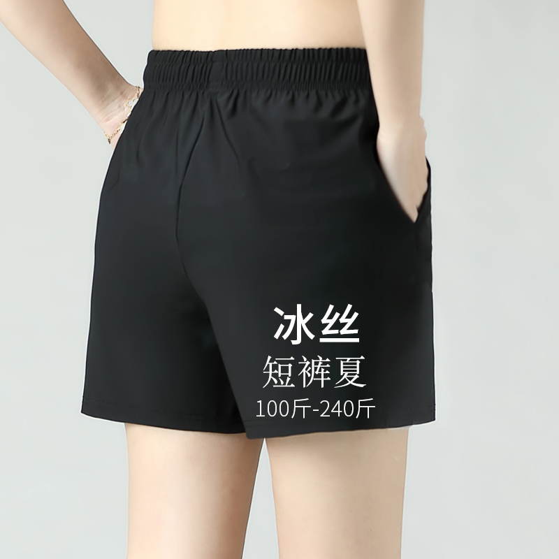 Plus Size Shorts for Women, Summer Thin Casual Sports Elastic High-Waisted Shorts for Chubby Women, 100kg Outerwear for Plus-Size Women, Slimming Summer Wear