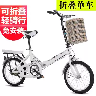Folding bicycle can be put in the trunk of the car, super light, daily commuter, male and female adults 2021 new students