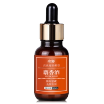 Water and sea musk wine fishing medicine black pit wild fishing nest material fish bait crucian carp and carp high concentration fish attractant