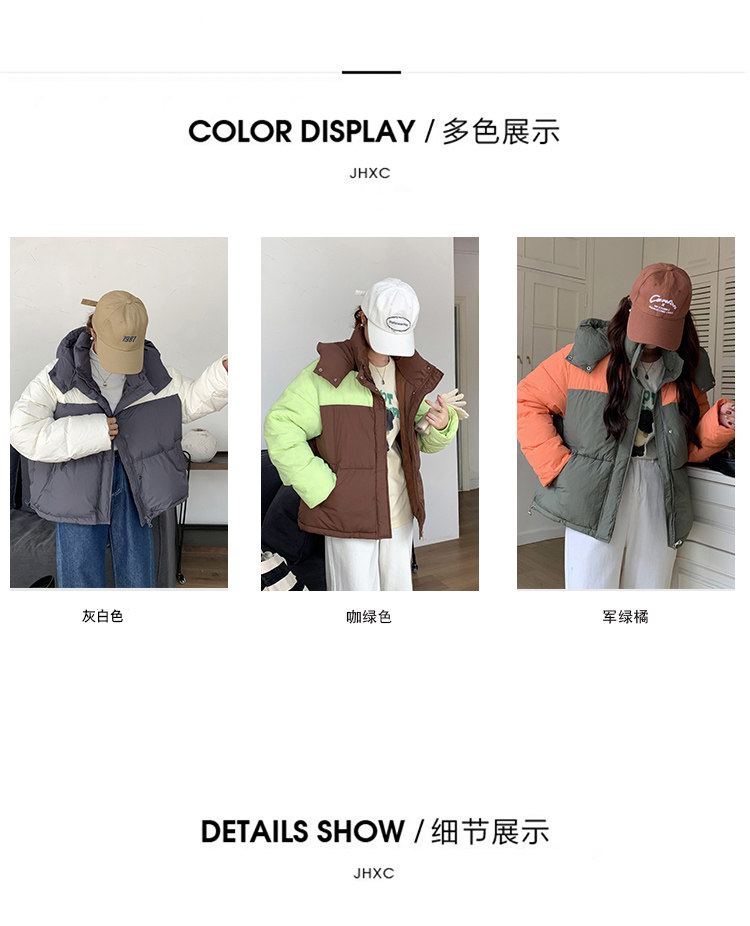 撞色羽绒棉服女2023新款冬季韩系宽松小个子短款连帽棉衣面包服厚详情6